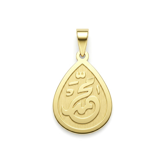 18K Gold Islamic Calligraphy Gold Medallion