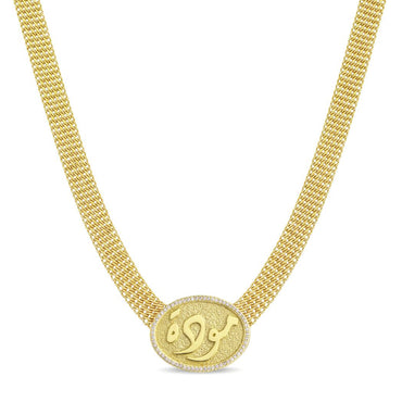 18K Gold "Mawada" Calligraphy Mesh Jewelry Set