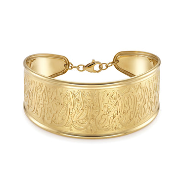 18K Gold Islamic Art Half Set