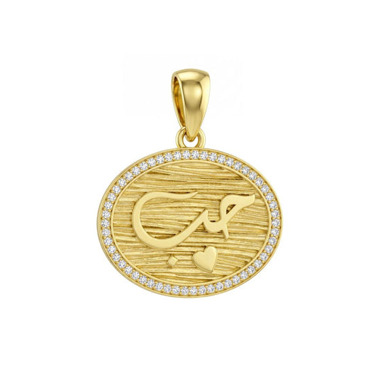 18K Gold Elegant Calligraphy Pendant