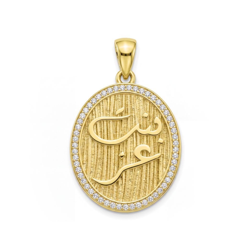 18K Gold Elegant Calligraphy Pendant