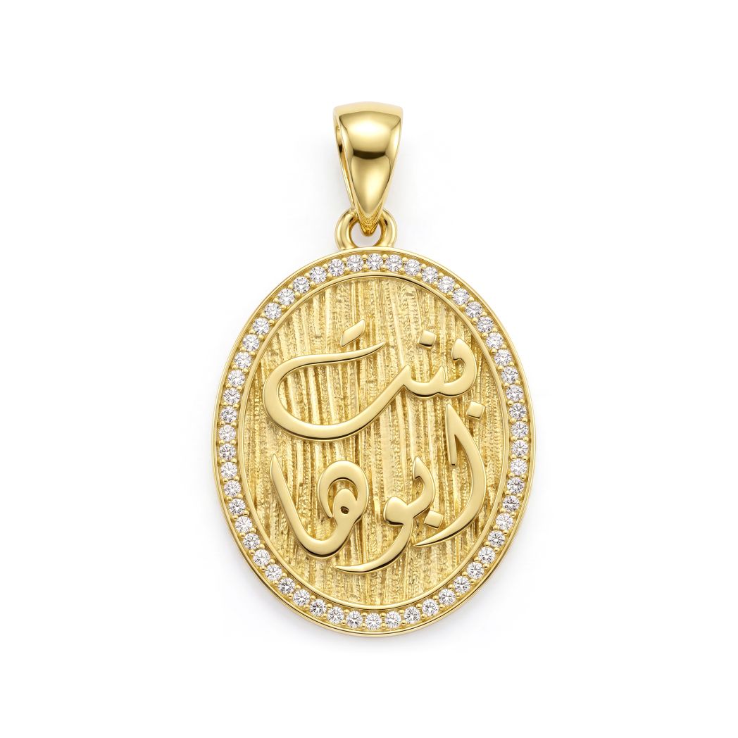 18K Gold Elegant Calligraphy Pendant