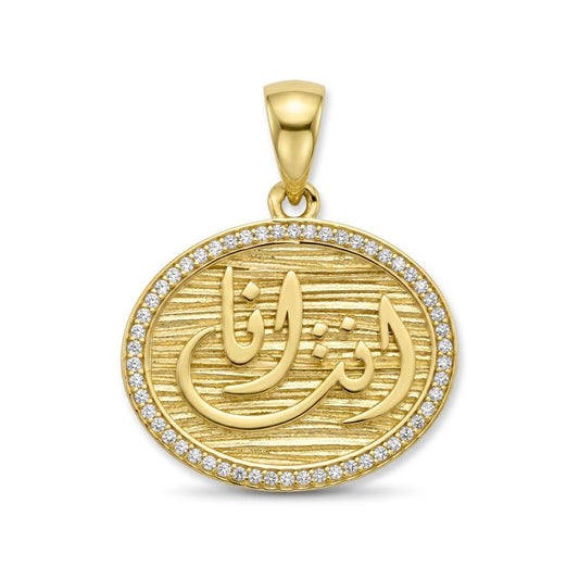 18K Gold Elegant Calligraphy Pendant