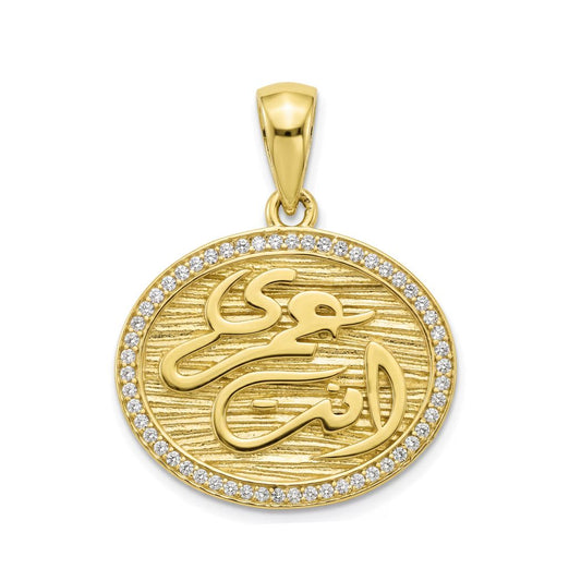 18K Gold Elegant Calligraphy Pendant