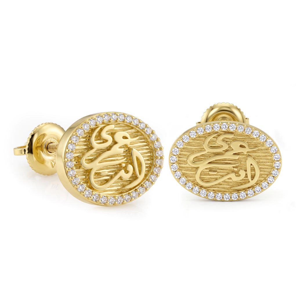 18K Elegant Arabic Calligraphy Gold Set