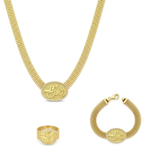 18K Gold "El Hob Kolo" Calligraphy Mesh Jewelry Set