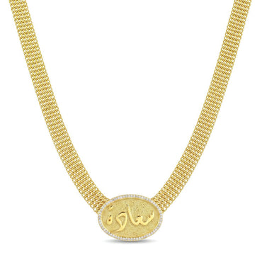 18K Gold "Saada" Calligraphy Mesh Jewelry Set
