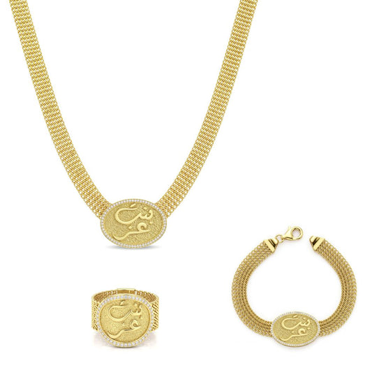 18K Gold "Bent Ezz" Calligraphy Mesh Jewelry Set