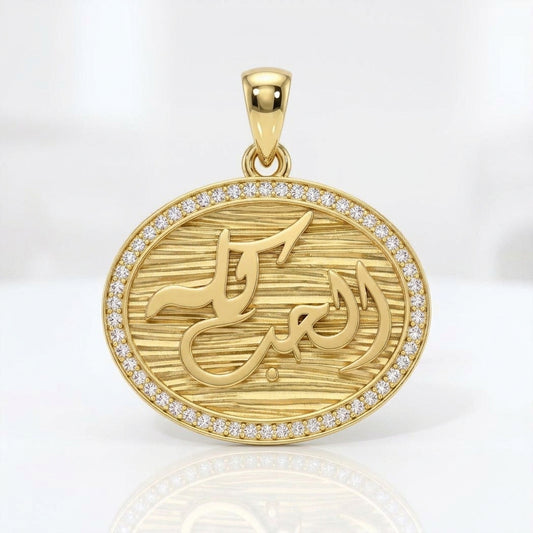 18K Gold Elegant Calligraphy Pendant