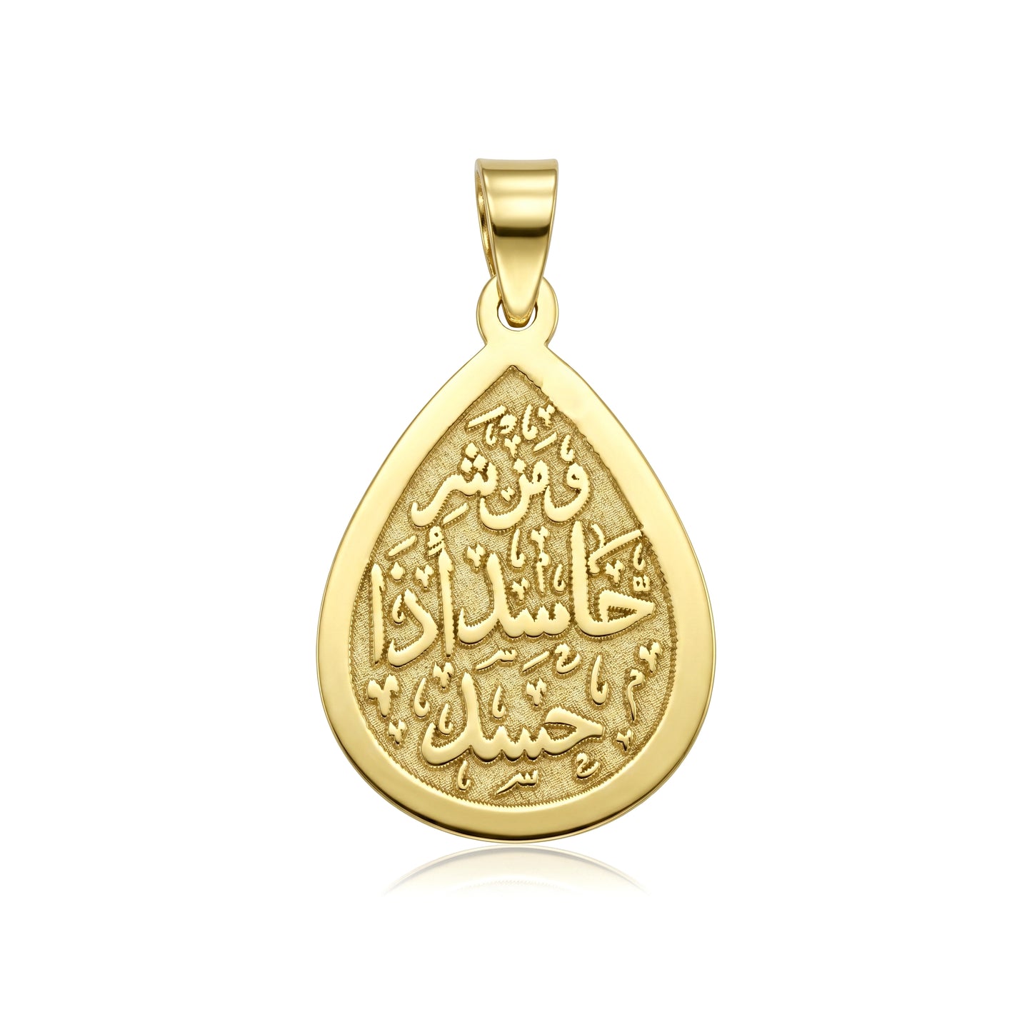 18K Gold Islamic Calligraphy Gold Medallion
