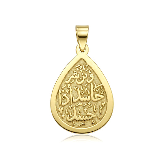 18K Gold Islamic Calligraphy Gold Medallion