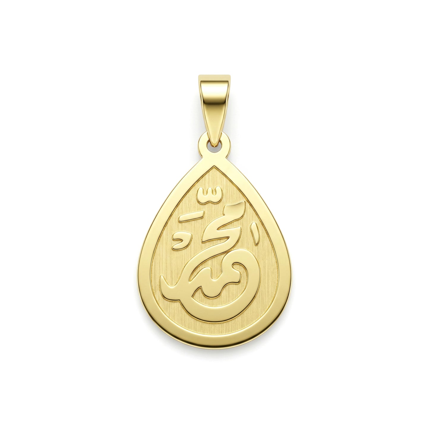 18K Gold Islamic Calligraphy Gold Medallion