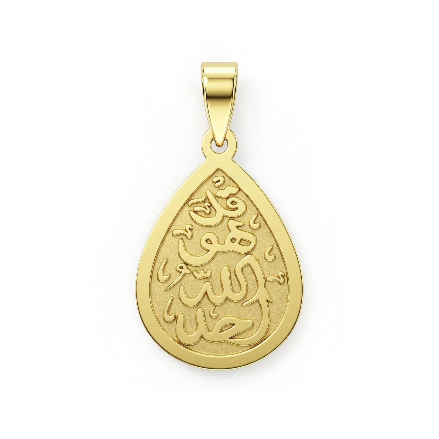 18K Gold Islamic Calligraphy Gold Medallion