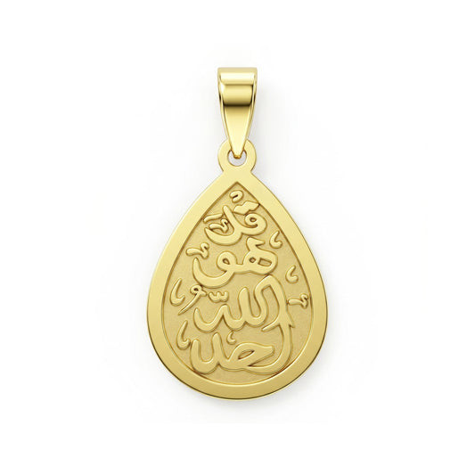 18K Gold Islamic Calligraphy Gold Medallion