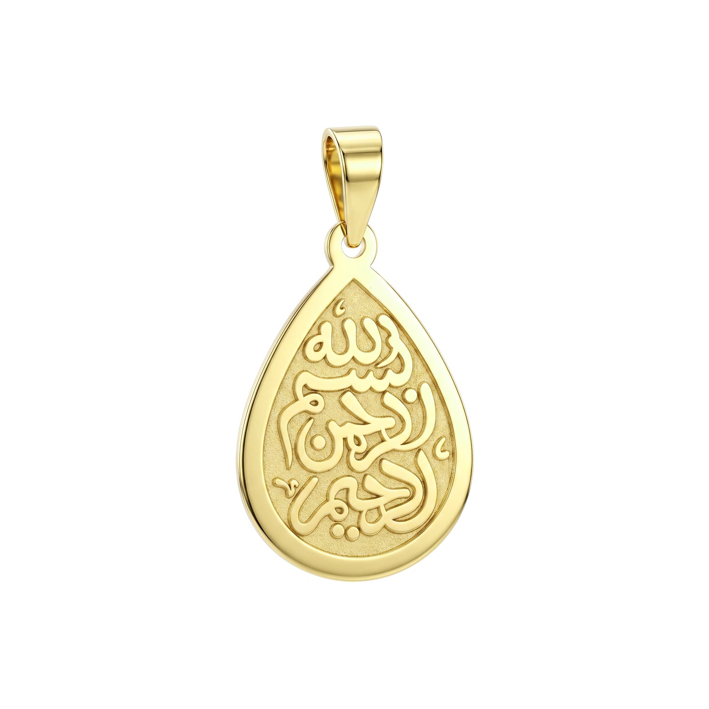 18K Gold Islamic Calligraphy Gold Medallion