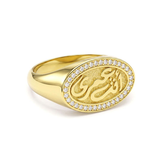 18K Gold Arabic Calligraphy Statement Ring