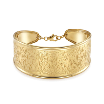 18K Gold Islamic Art Half Set