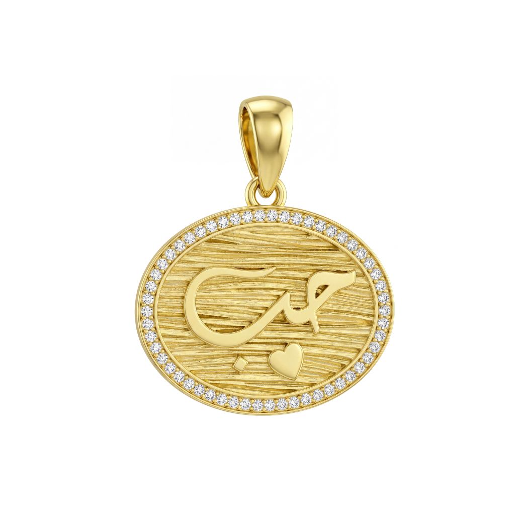 18K Gold Elegant Calligraphy Pendant