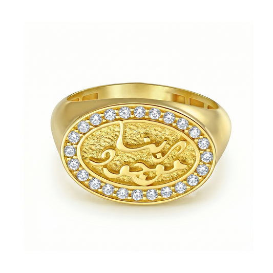 18K Gold Arabic Calligraphy Statement Ring