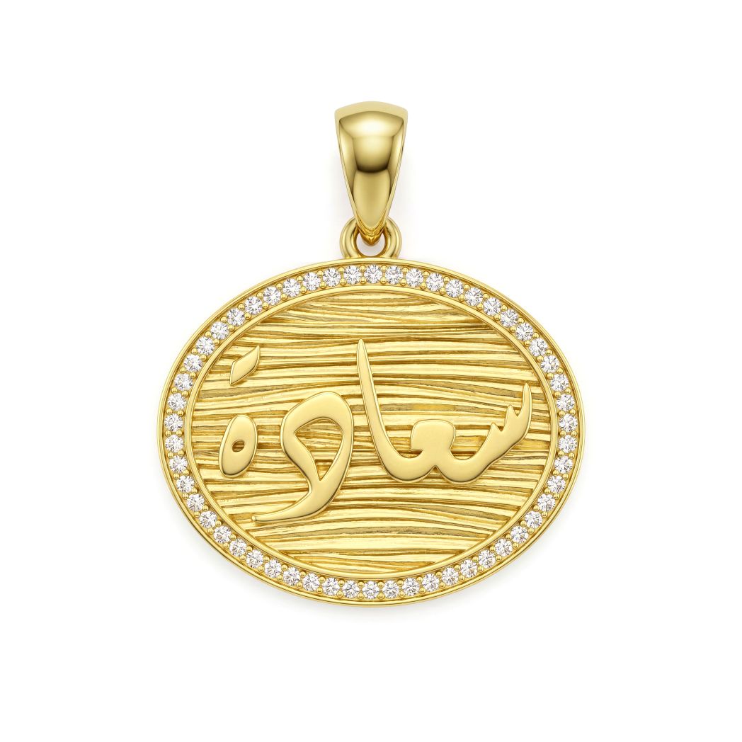 18K Gold Elegant Calligraphy Pendant