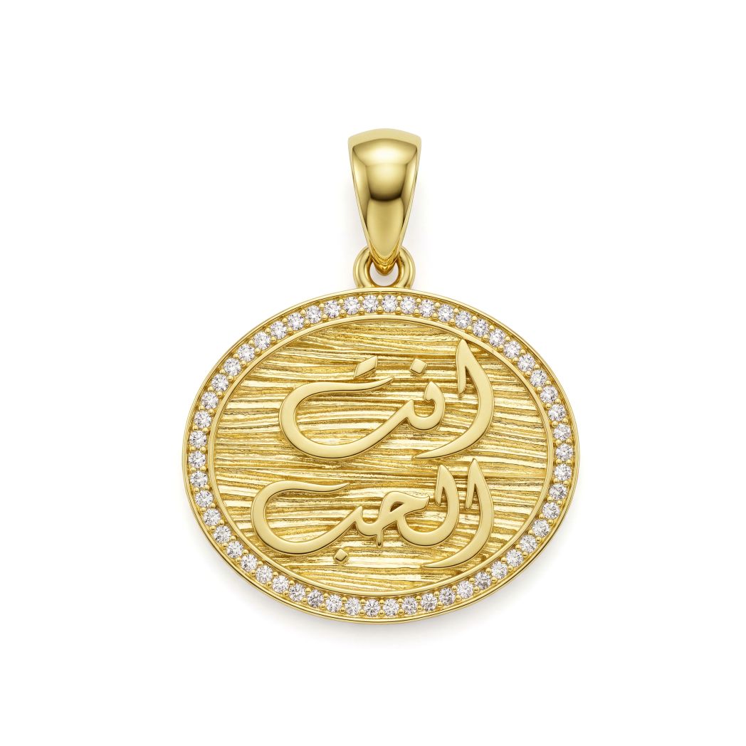 18K Gold Elegant Calligraphy  Pendant