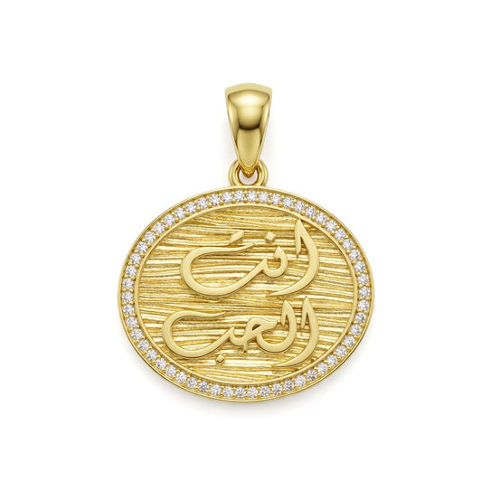 18K Gold Elegant Calligraphy  Pendant