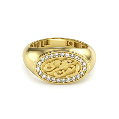 18K Gold Arabic Calligraphy Statement Ring