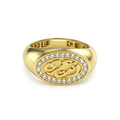 18K Gold Arabic Calligraphy Statement Ring