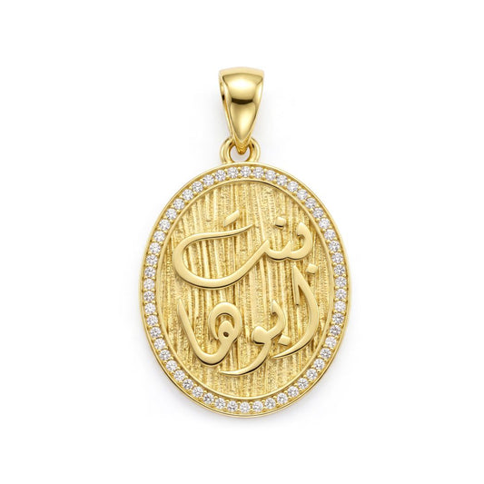 18K Gold Elegant Calligraphy Pendant