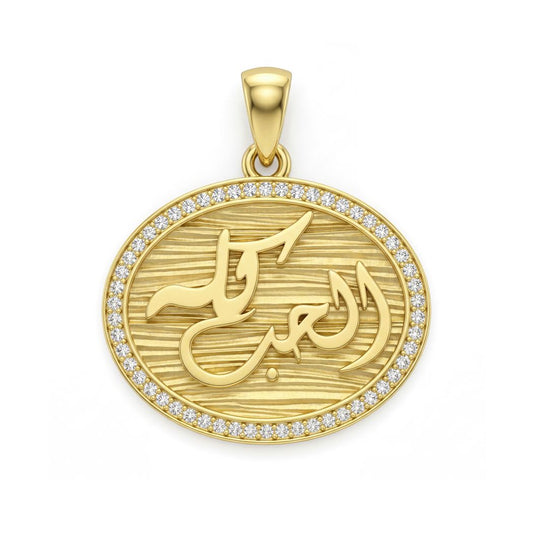 18K Gold Elegant Calligraphy  Pendant