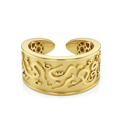 18K Gold Islamic Art Half Set