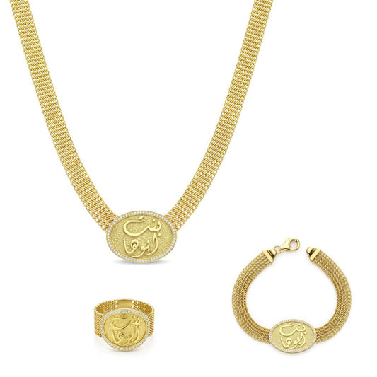 18K Gold "Bint Aboha" Calligraphy Mesh Jewelry Set