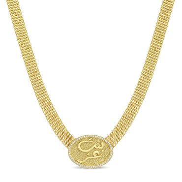 18K Gold "Bent Ezz" Calligraphy Mesh Jewelry Set