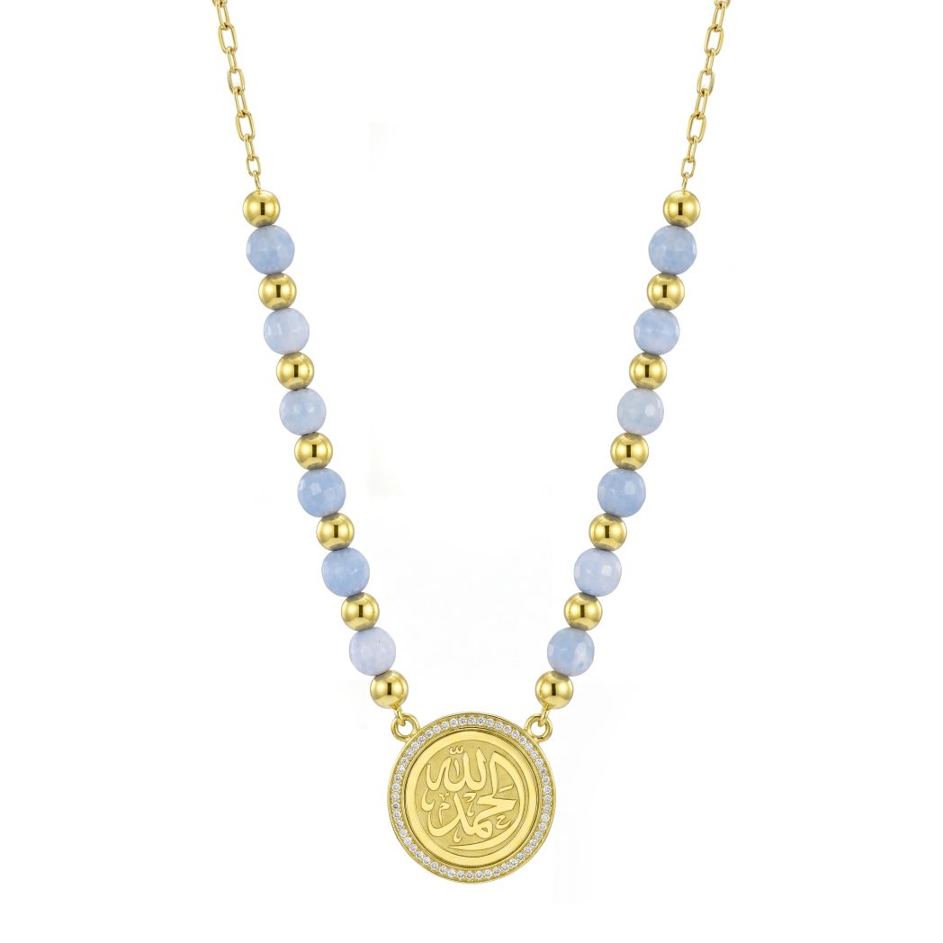 18K Gold  "ELHAMD LLAH " Medallion Necklace